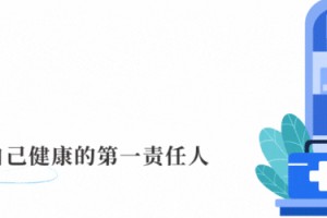 半岛体育官方网站-63岁女子确诊外阴癌！她的“坏习惯”为所有人敲响警钟！来了解下