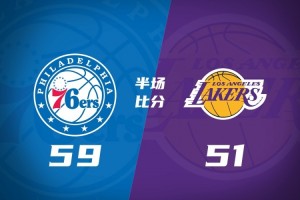 半岛体育官方网站-半场战报-湖人13失误&amp;落后76人8分 东契奇回更衣室 恩比德20+5