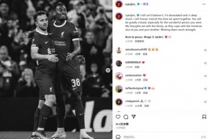 赫拉芬贝赫社媒悼念若塔：你有着如此美好人格，将被人们深切怀念