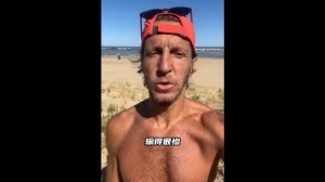 安布：中国队0-3韩国输得很惨，无论从哪个角度都是惨败