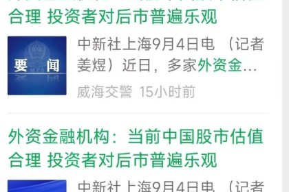 半岛体育官网-准备迎接全面牛市的到来！